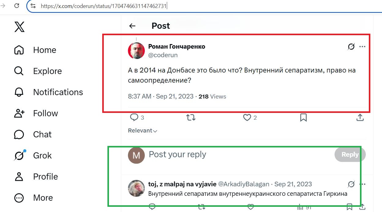 Goncharenko_Roman_001__SoR_024__-TwiX.jpg Goncharenko_Roman_001__SoR_024__-TwiX.jpg